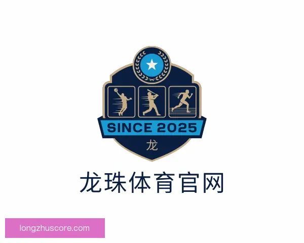 知道龙珠体育官网